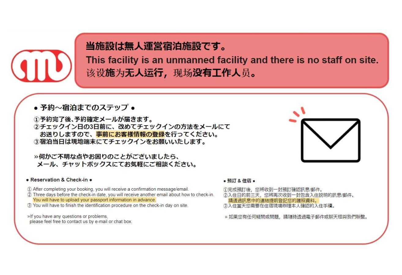 Legaland Sangenjaya Annex Tokyo prefektur Exteriör bild